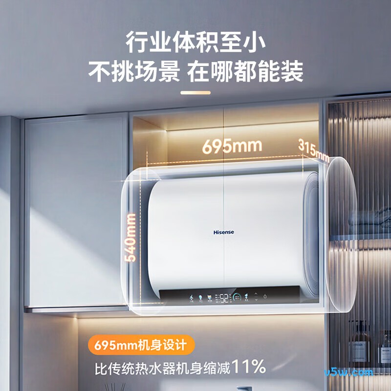 海信DS05电热水器图片