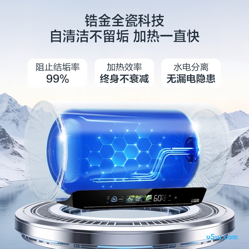 海尔DR5PLUS电热水器图片