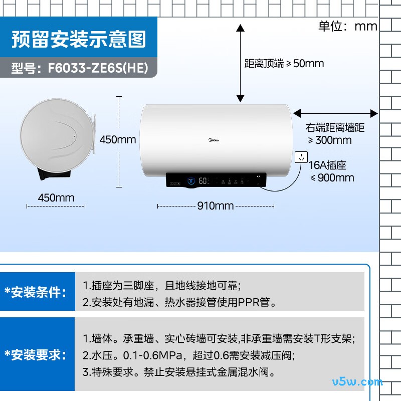 美的F6033-ZE6S电热水器图片