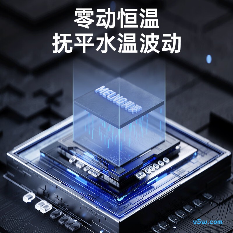 美菱MJR-DC7051电热水器图片