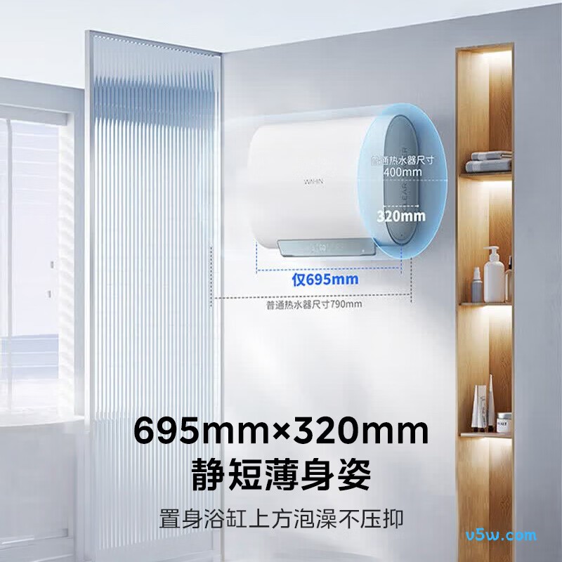 华凌F60-33H71(HE)电热水器图片