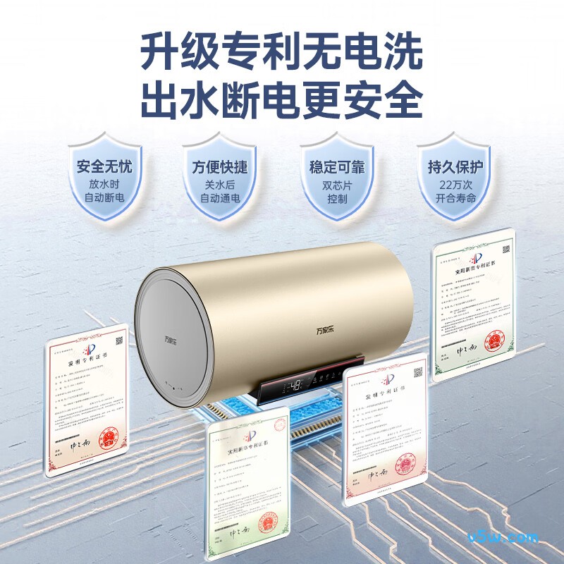 万家乐R7电热水器图片