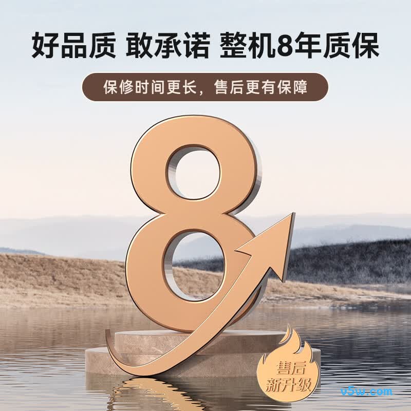 美菱550G电热水器图片