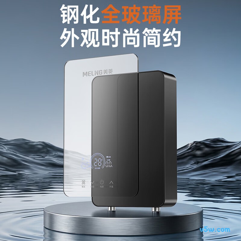 美菱MJR-DC6552（L）电热水器图片