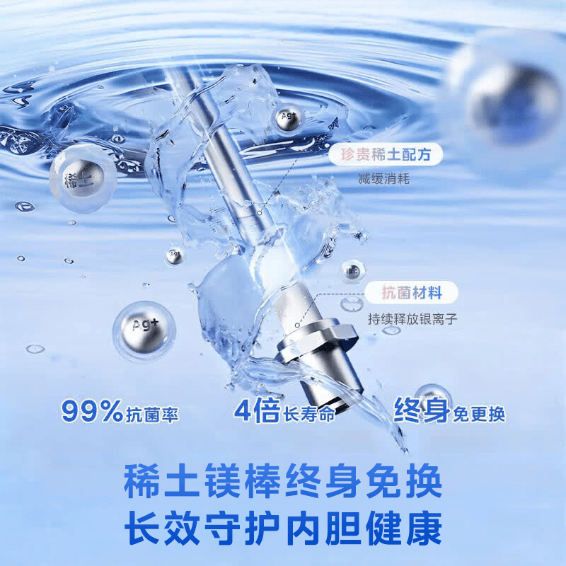 美的Q5S电热水器图片