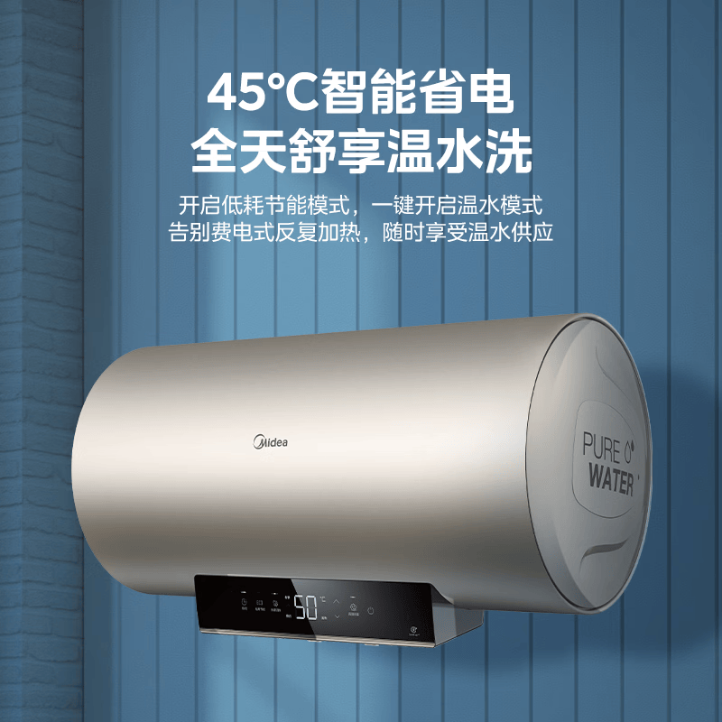 美的F6022-X3S电热水器图片