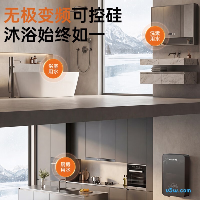 美菱MJR-DC6552（L）电热水器图片