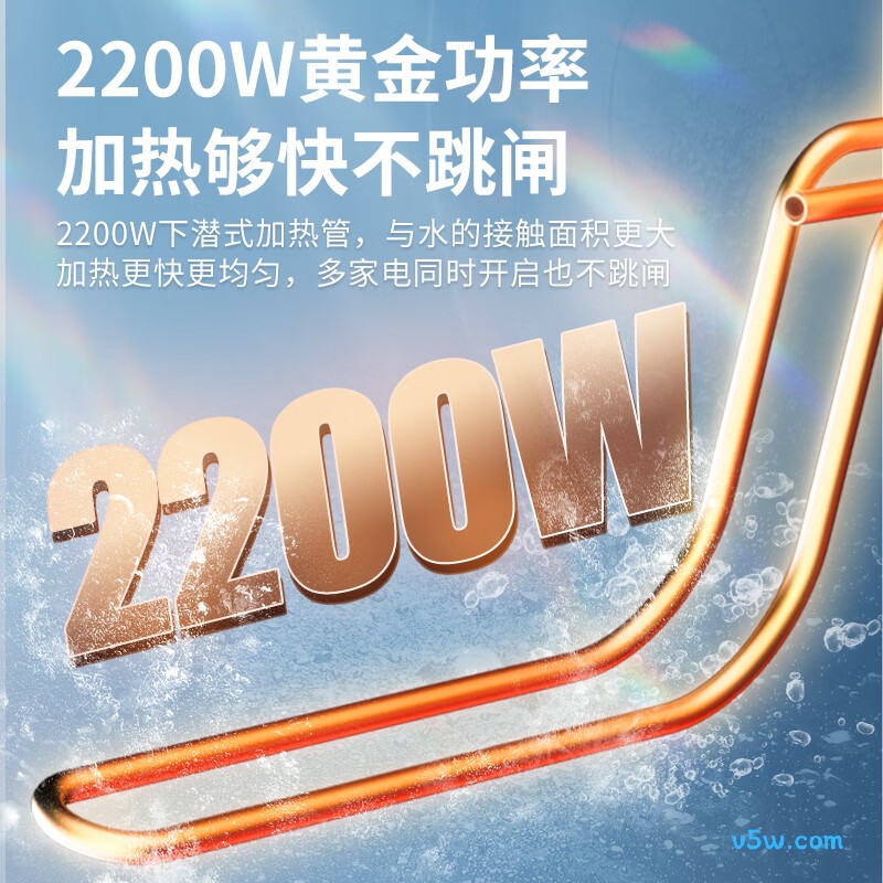 长虹Y40J01电热水器图片