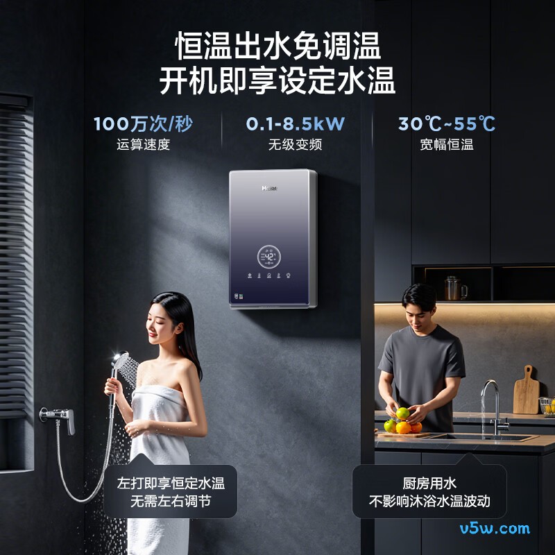 海尔85AJ3电热水器图片