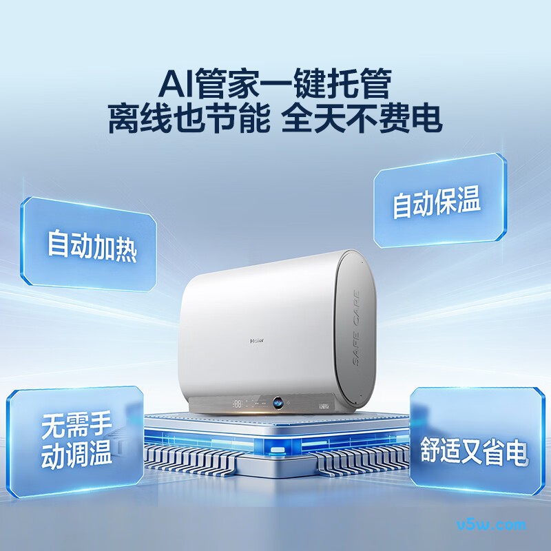 海尔BK30PLUS电热水器图片