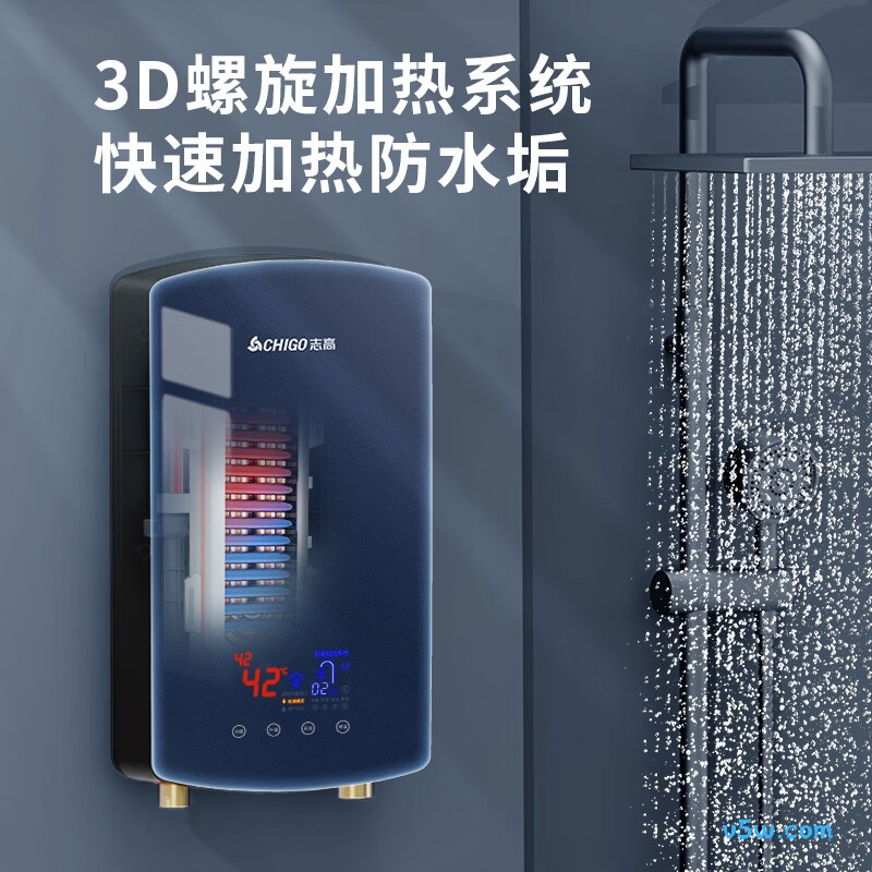 志高KBR-L75电热水器图片