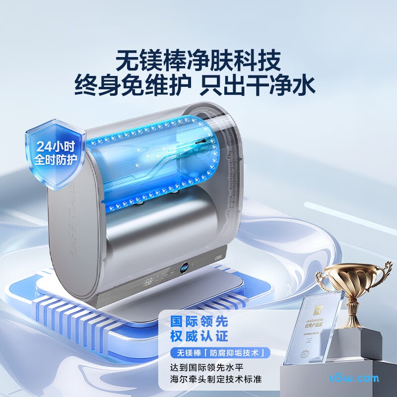 海尔BK30PLUS电热水器图片
