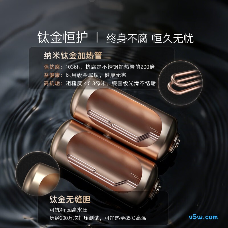 卡萨帝CN7MAX电热水器图片