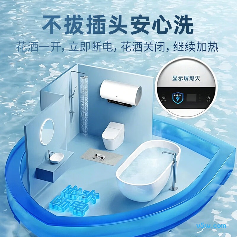 美的F6033-MT5(HE)电热水器图片