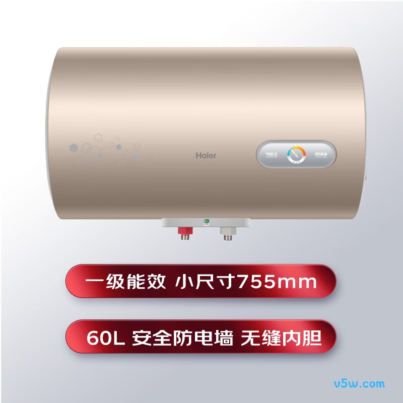 海尔ES60H-CK6(1)电热水器图片