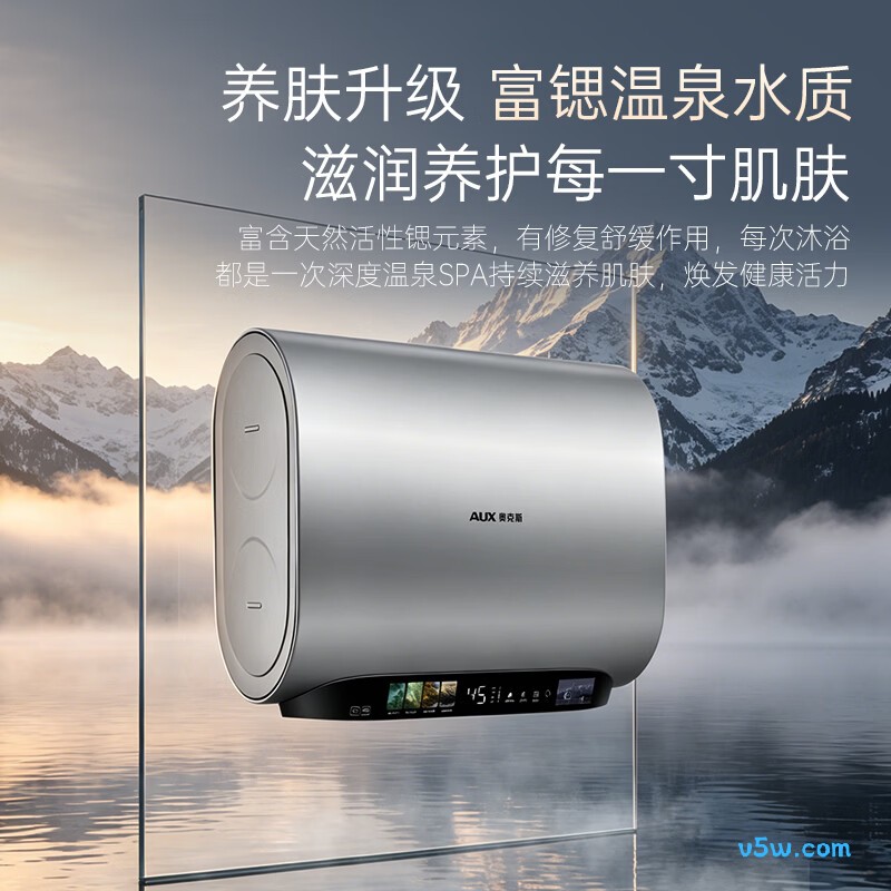 奥克斯A210电热水器图片