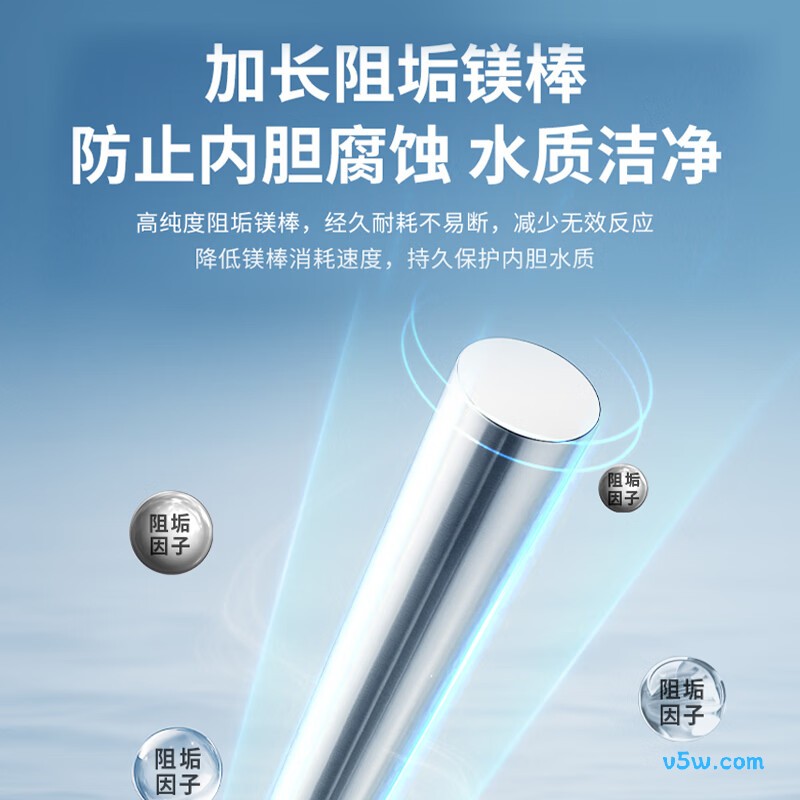 长虹Y40J01电热水器图片