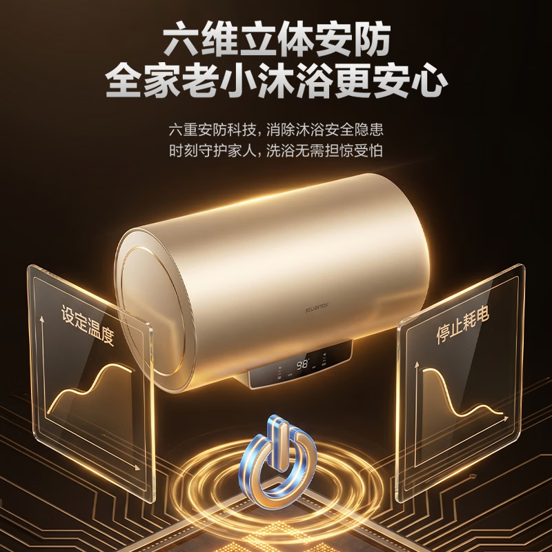 海尔EC6001H-HY1新电热水器图片