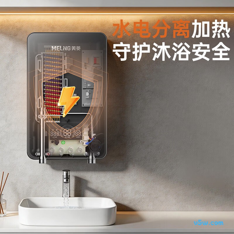美菱MJR-DC6552（L）电热水器图片