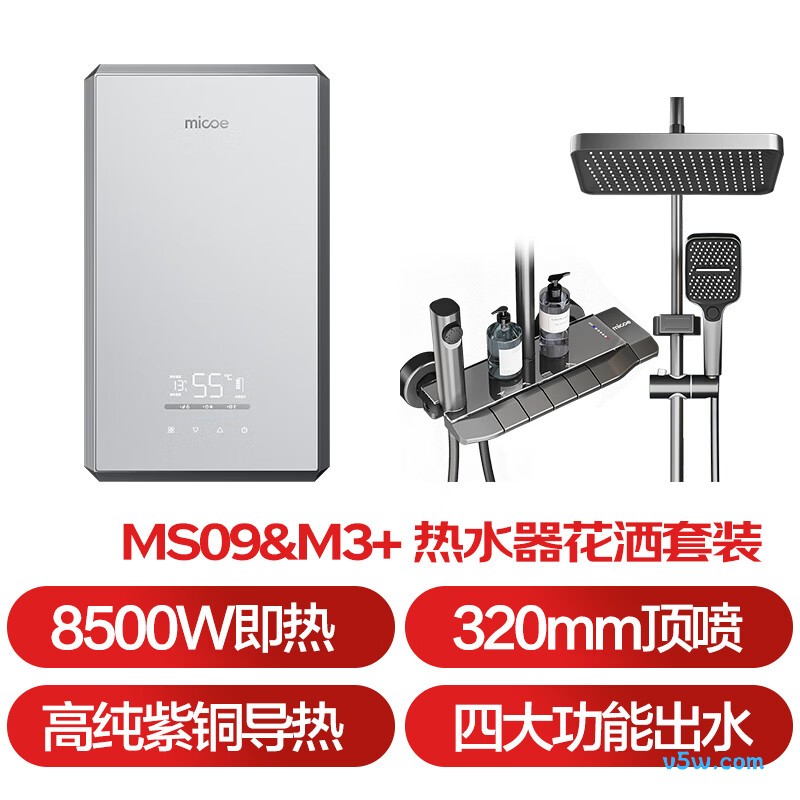 四季沐歌M3电热水器图片