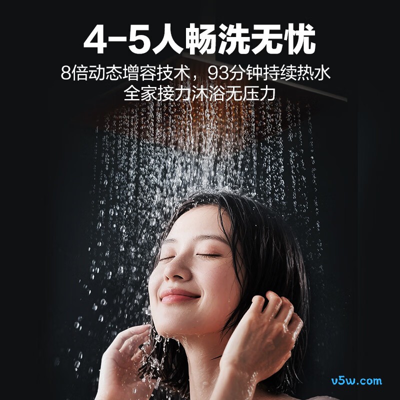 万家乐U7电热水器图片