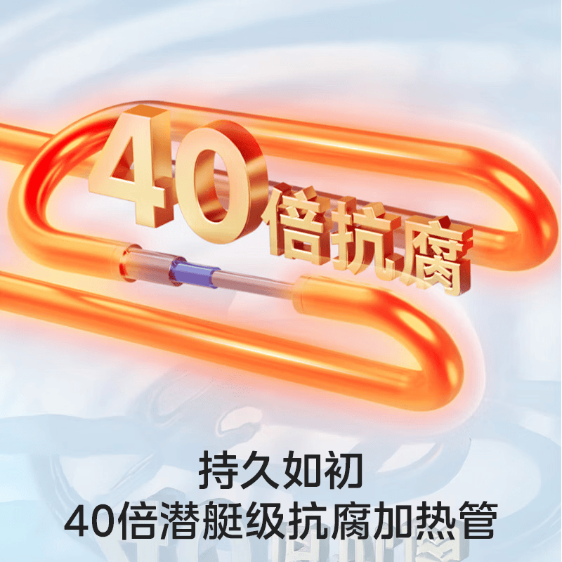 美的F10033-X3(HE)电热水器图片