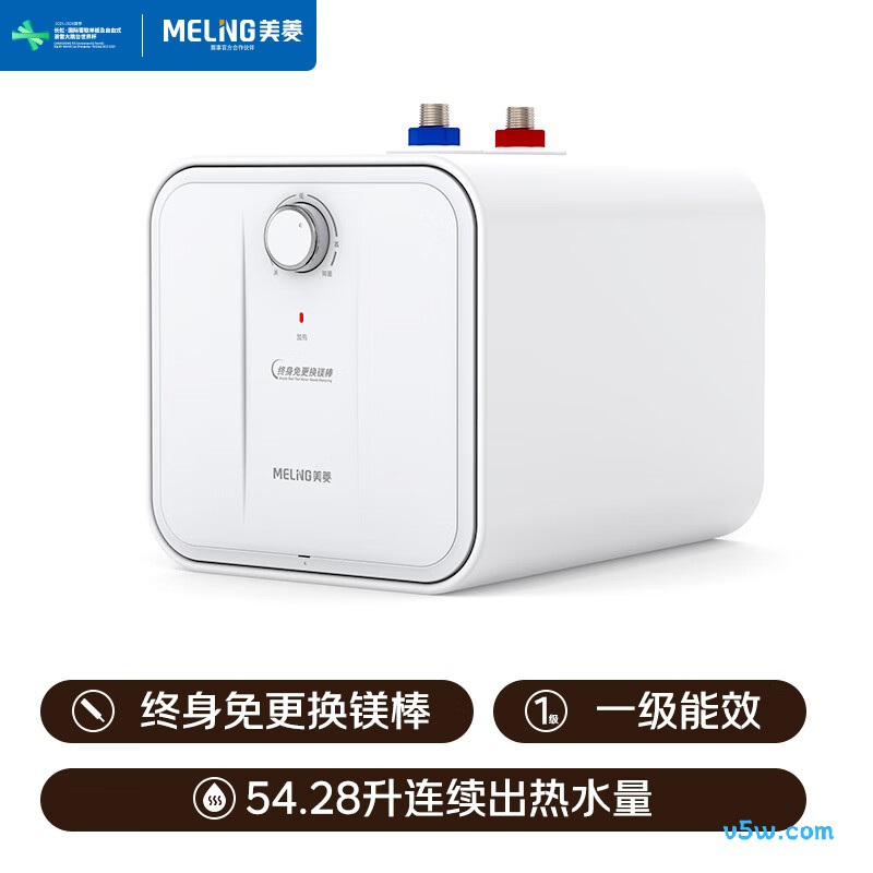美菱MC-T6电热水器图片