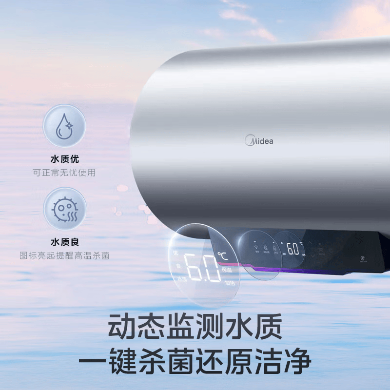 美的F10033-X3(HE)电热水器图片