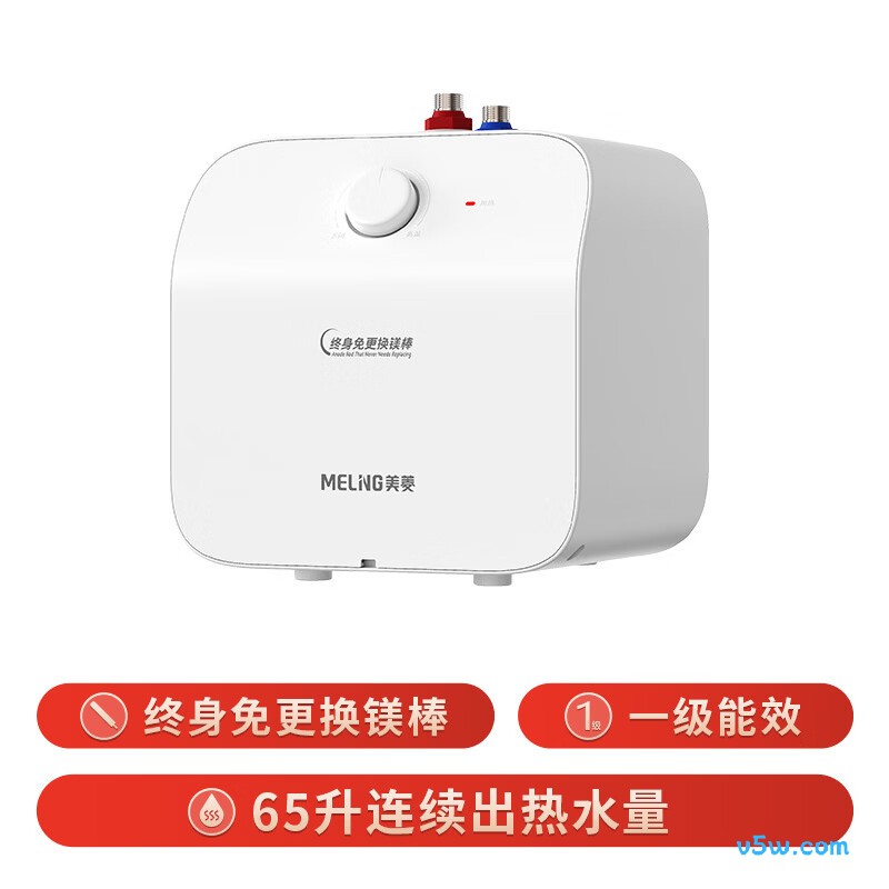 美菱MC-T88电热水器图片