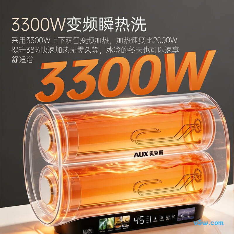 奥克斯A210电热水器图片