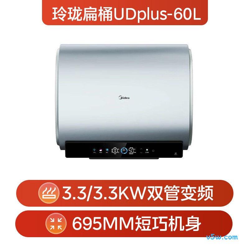 美的F6033-UDplus电热水器图片