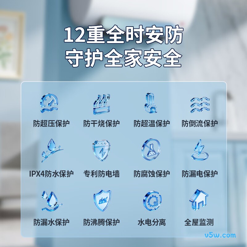 长虹Y50J303电热水器图片