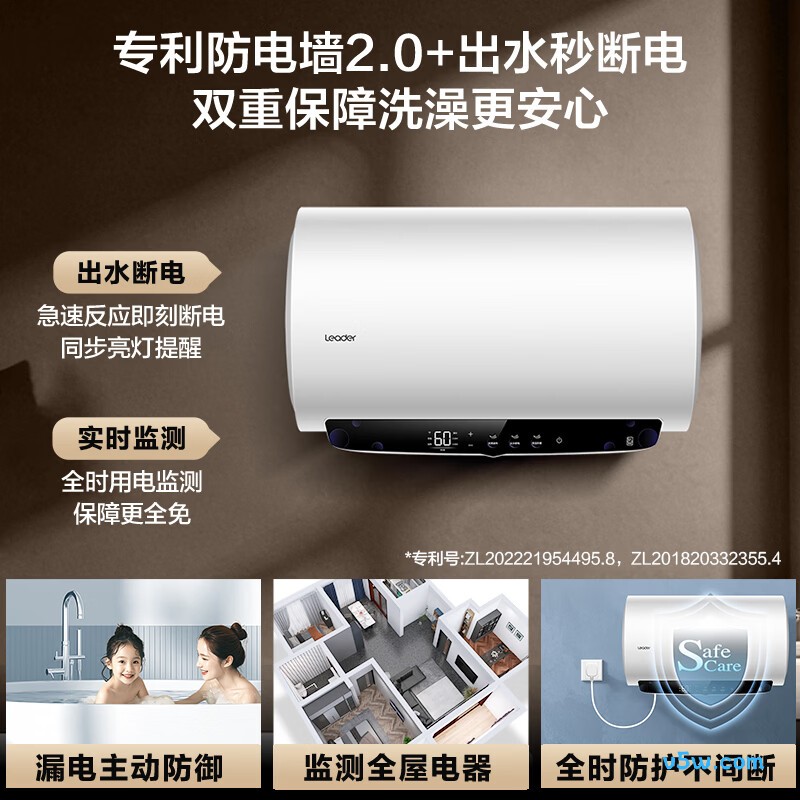 海尔LD5MAX电热水器图片