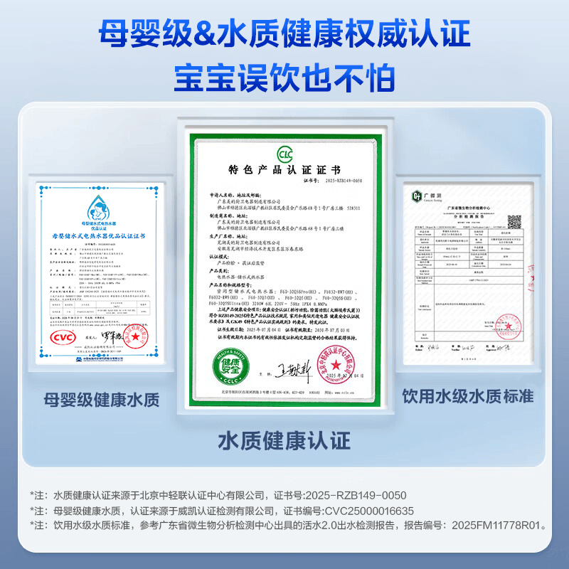 美的UD10PRO电热水器图片