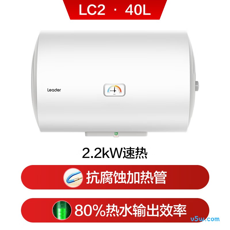 海尔LC2电热水器图片