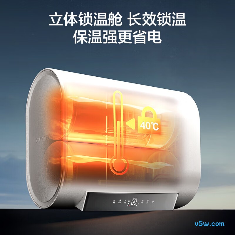 史密斯CTE-80HD2电热水器图片
