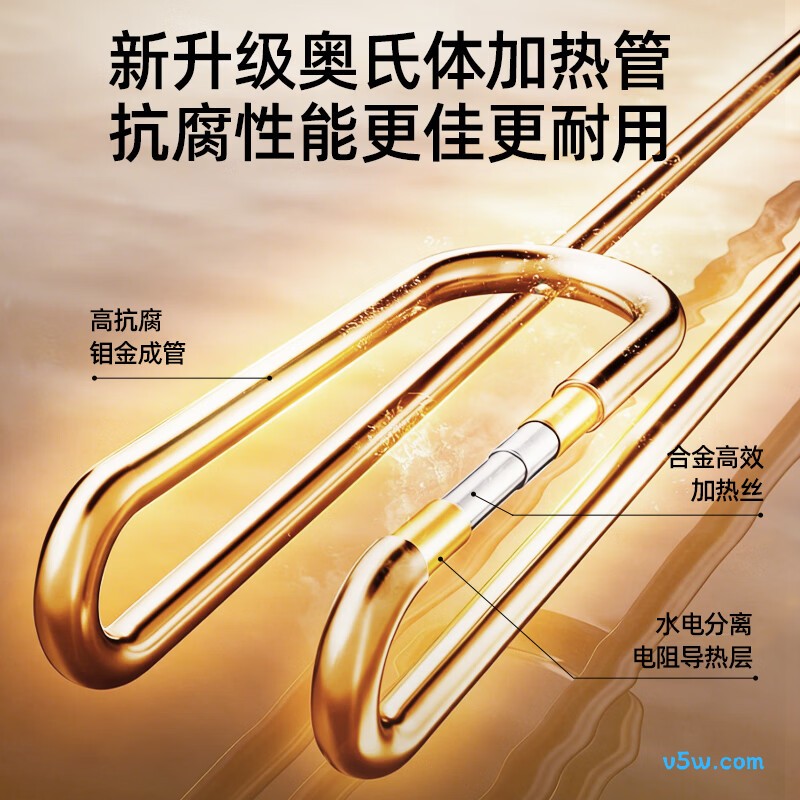 长虹Y60RD5电热水器图片
