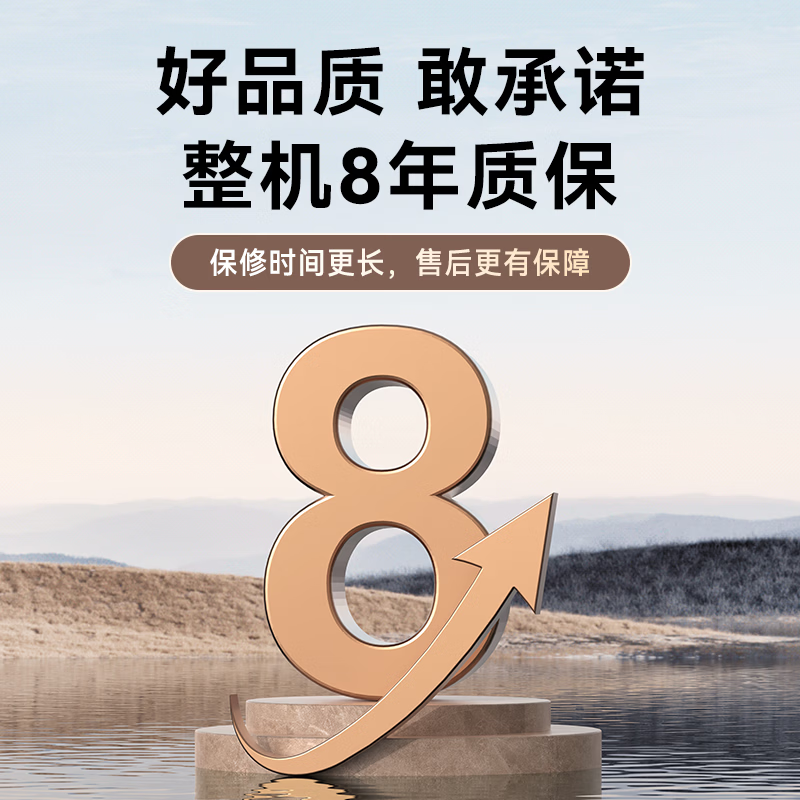 美菱MC-T88电热水器图片