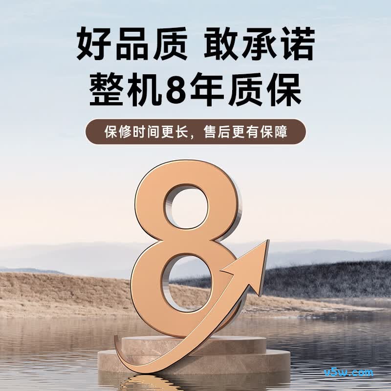 美菱BD08319电热水器图片