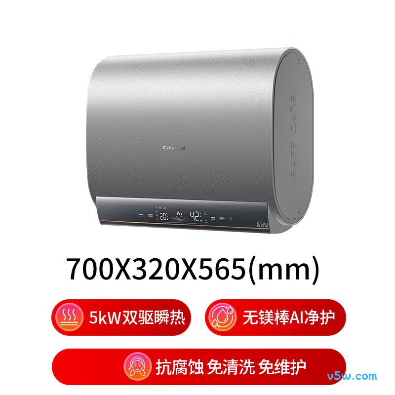 卡萨帝CN7MAX电热水器图片