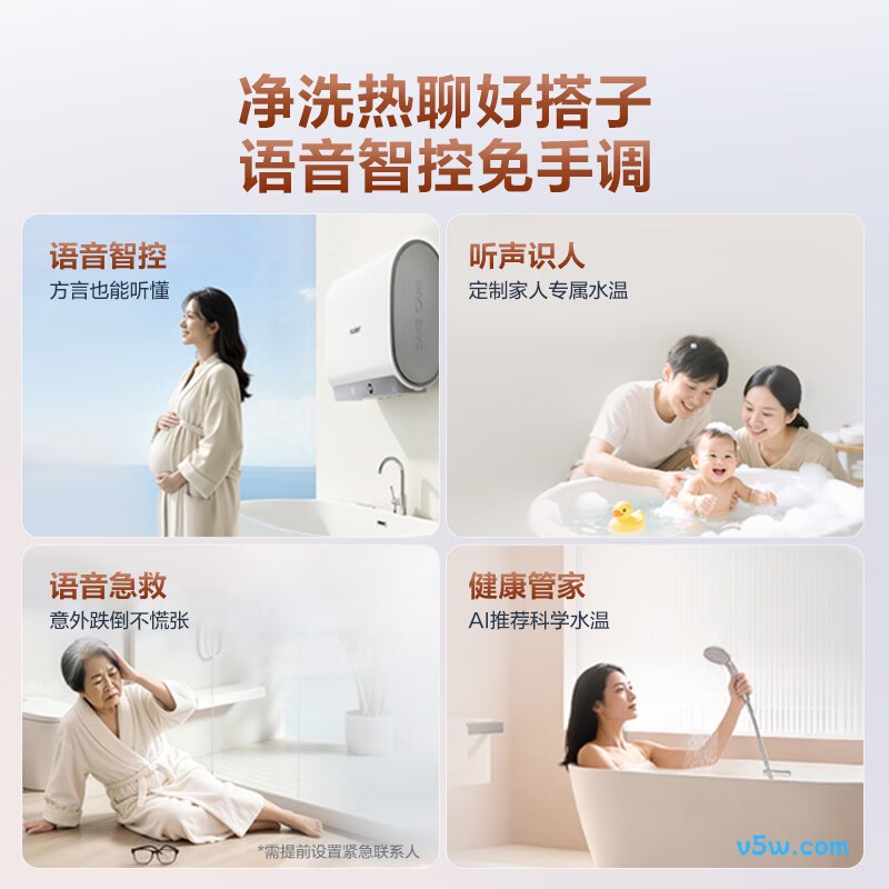 海尔BK30电热水器图片