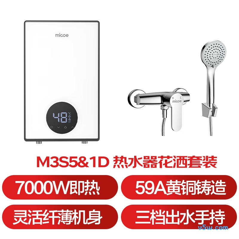 四季沐歌M3S5+电热水器图片
