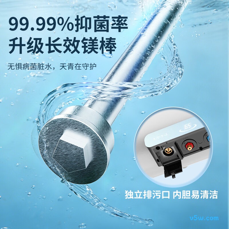 长虹Y50J303电热水器图片