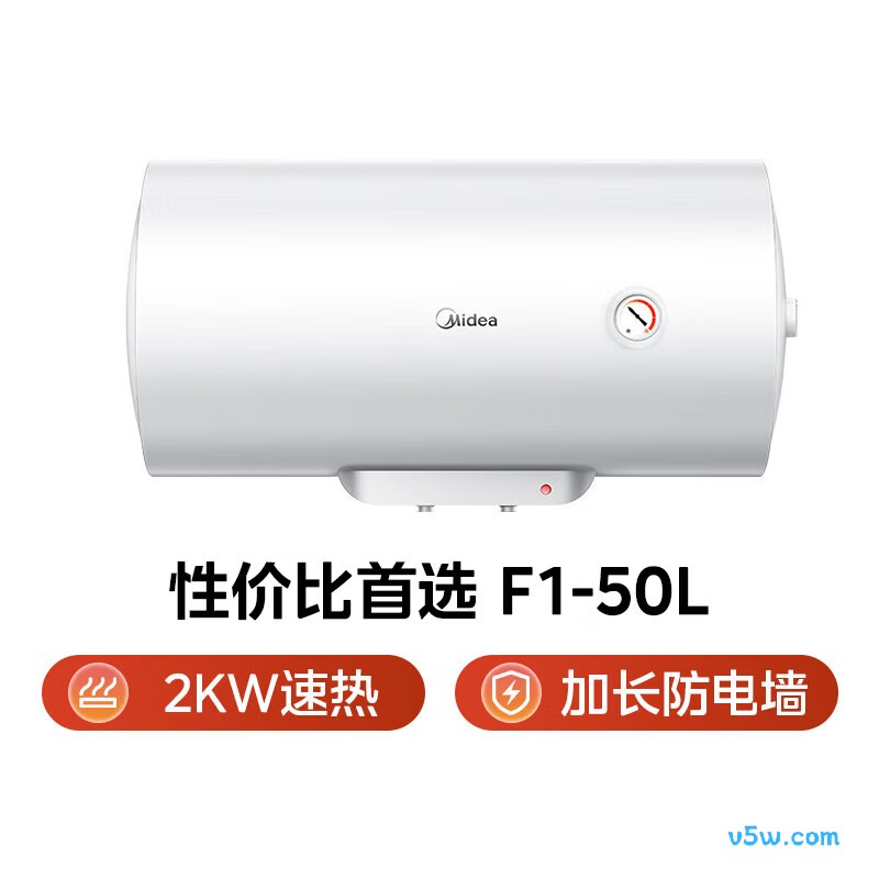 美的F50-20F1(H)电热水器图片