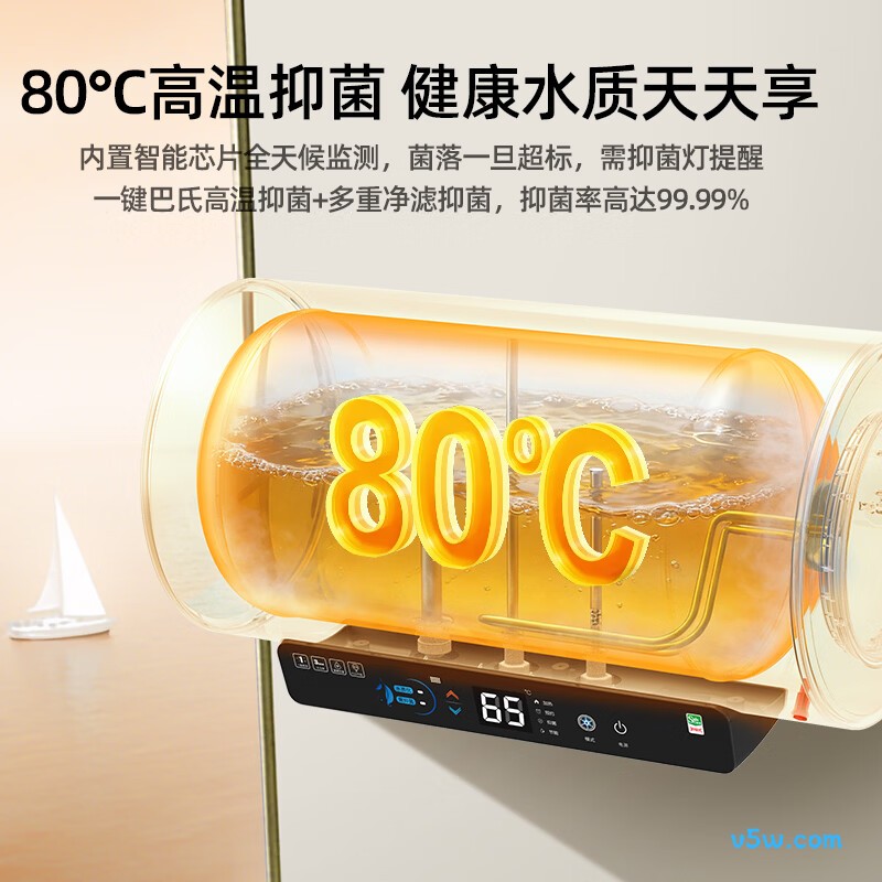 长虹Y50RD5电热水器图片
