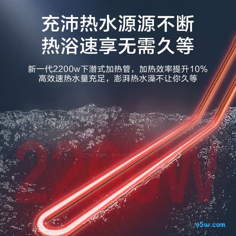 海尔LK9电热水器图片