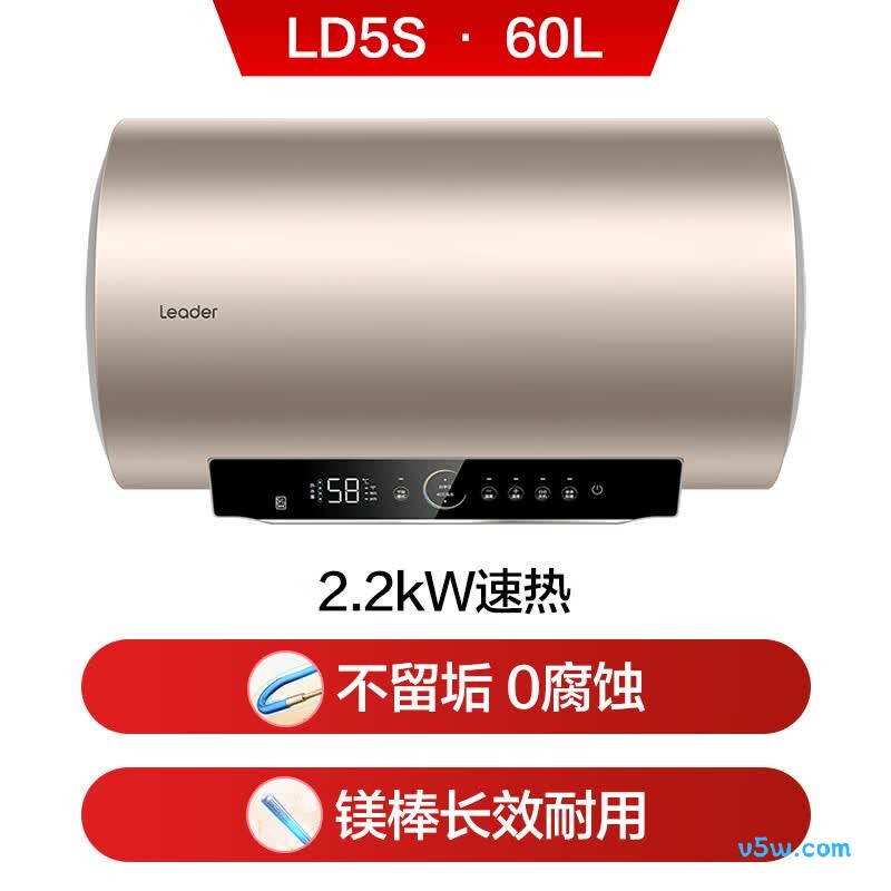 海尔LD5S电热水器图片