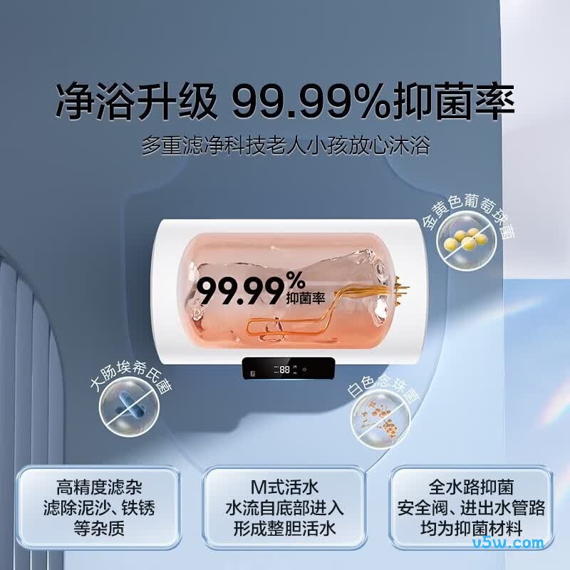 海尔KZ3电热水器图片