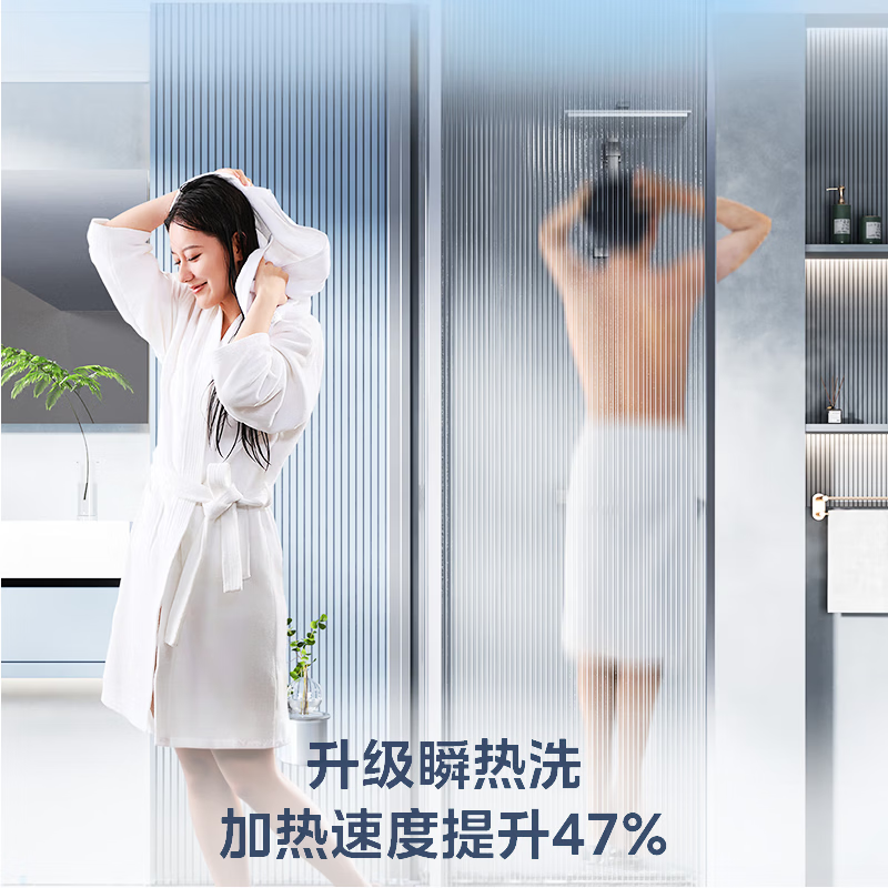 美的Q5SUltra电热水器图片