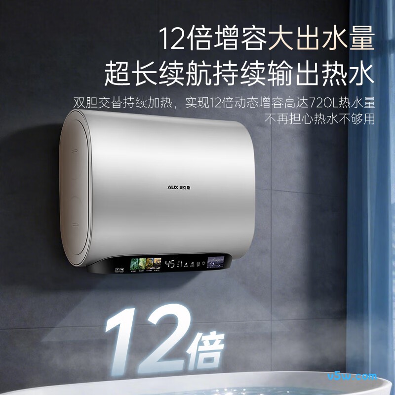 奥克斯A210电热水器图片